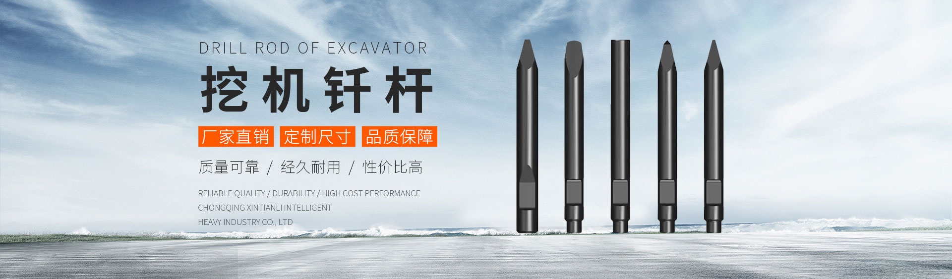 釬桿_釬桿廠家_破碎錘釬桿