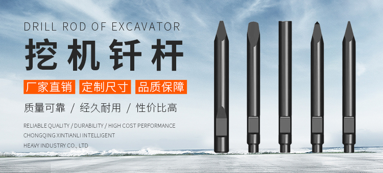 釬桿_釬桿廠家_破碎錘釬桿