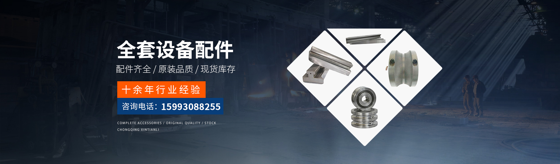 釬桿_釬桿廠家_破碎錘釬桿