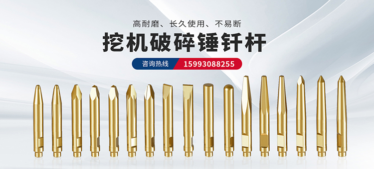 釬桿_釬桿廠家_破碎錘釬桿
